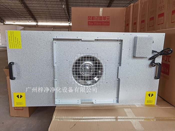 鍍鋁鋅板FFU材質(zhì)采用環(huán)保覆鋁鋅板，永不生銹，耐腐蝕